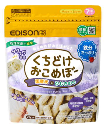 ひじきのり