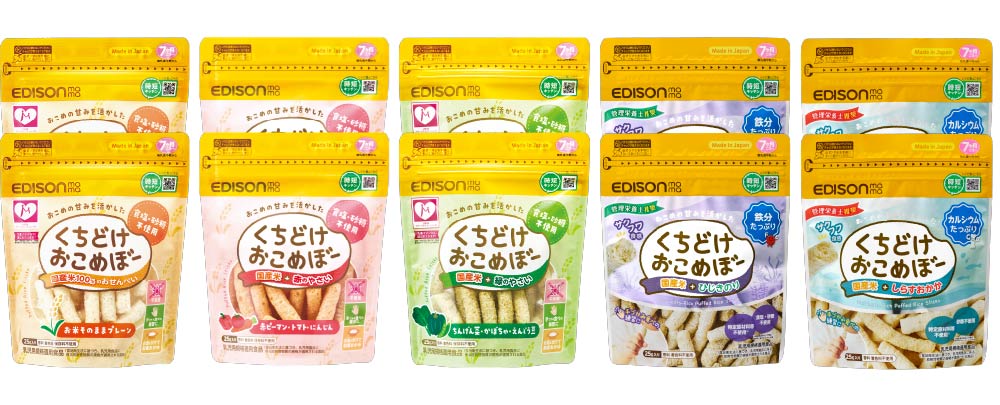 くちどけおこめぼー10袋