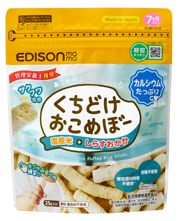 しらすおかか