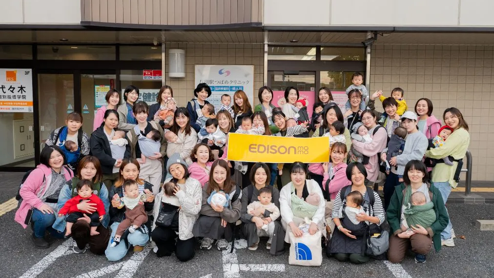 【さら助産院企画×EDISONmama協賛 赤ちゃん遠足バスツアー】2025開催