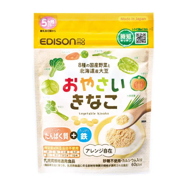 レンジでかんたん！_米粉のソフトクッキーミックス