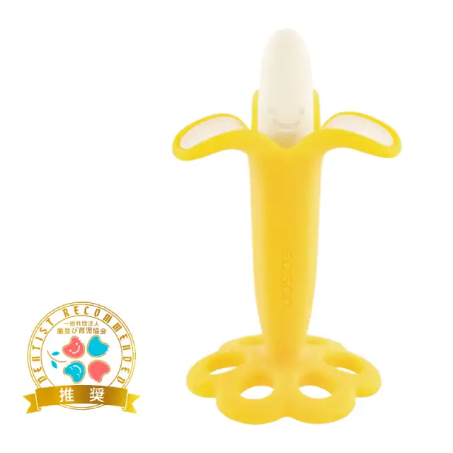 カミカミBabyほんものバナナ