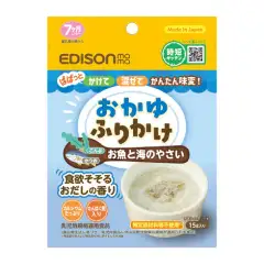 おかゆふりかけ_お魚と海のやさい