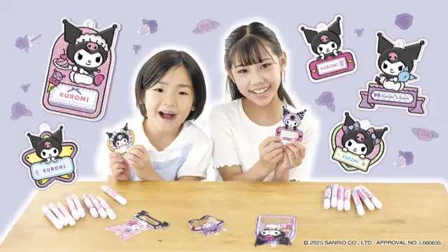 キラふるグラスチャームメイカー