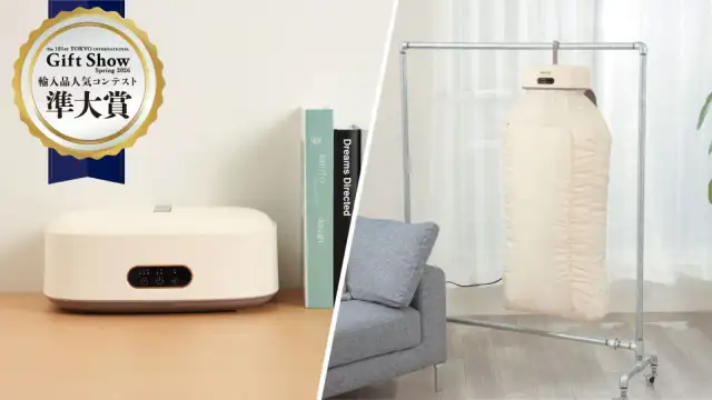 コンパクト衣類乾燥機