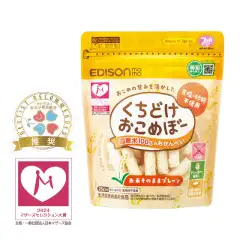 時短キッチン