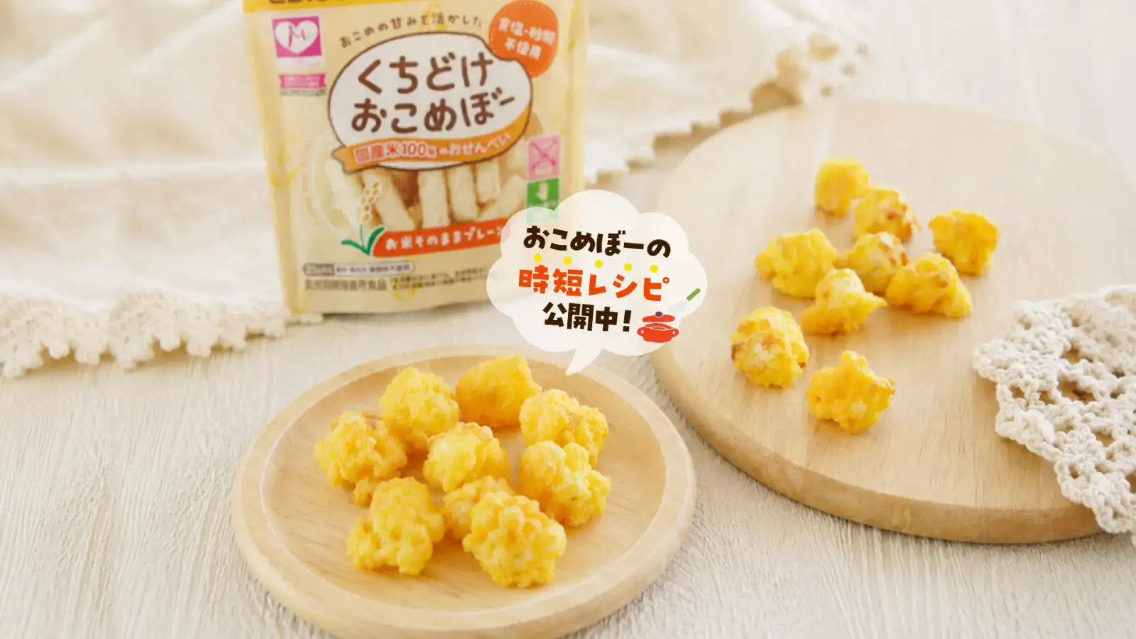 時短キッチン
