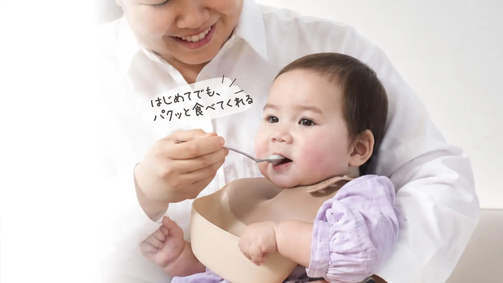 ステンレス離乳食スプーン