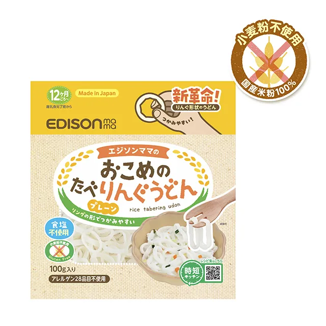 たべりんぐうどん_商品画像