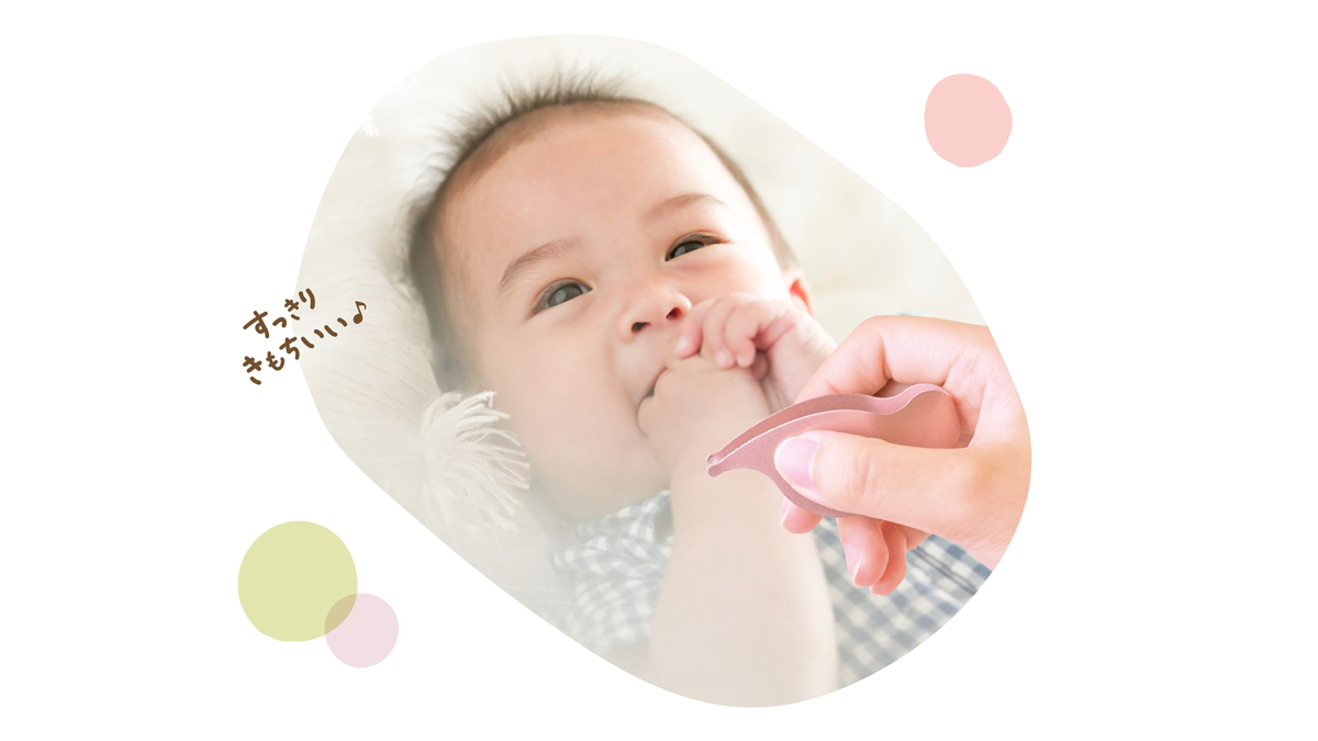 【医師監修】赤ちゃんが泣き止まない原因は鼻が詰まっているから!?赤ちゃんの鼻掃除ポイントと鼻づまりの予防