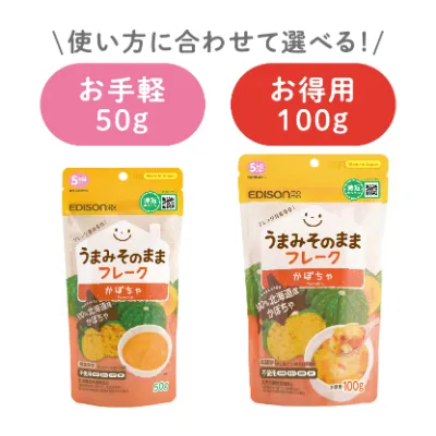 関連商品_商品画像