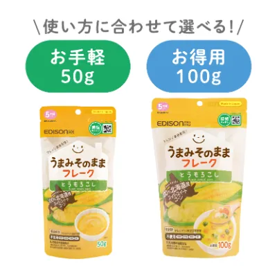 関連商品_商品画像