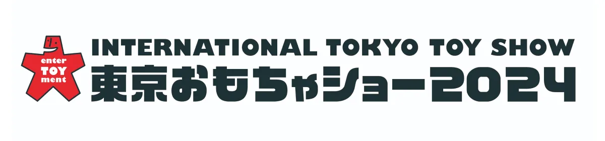 東京おもちゃショー2024に出展します！