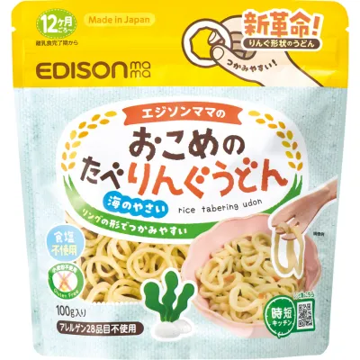 おこめのたべりんぐうどん海のやさい