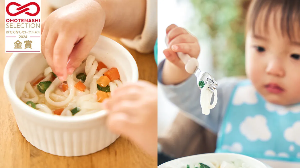 子どもの食事をサポートするアイデアから誕生した 「エジソンのお箸」「おこめのたべりんぐうどん」が 『おもてなしセレクション2024年度金賞』を同時受賞!_03