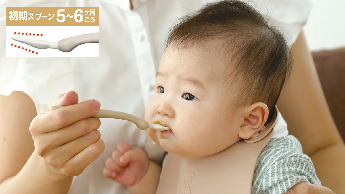 スプーン食べ練習に！食事マナーも自然と身につく【フードキャッチャー】新発売