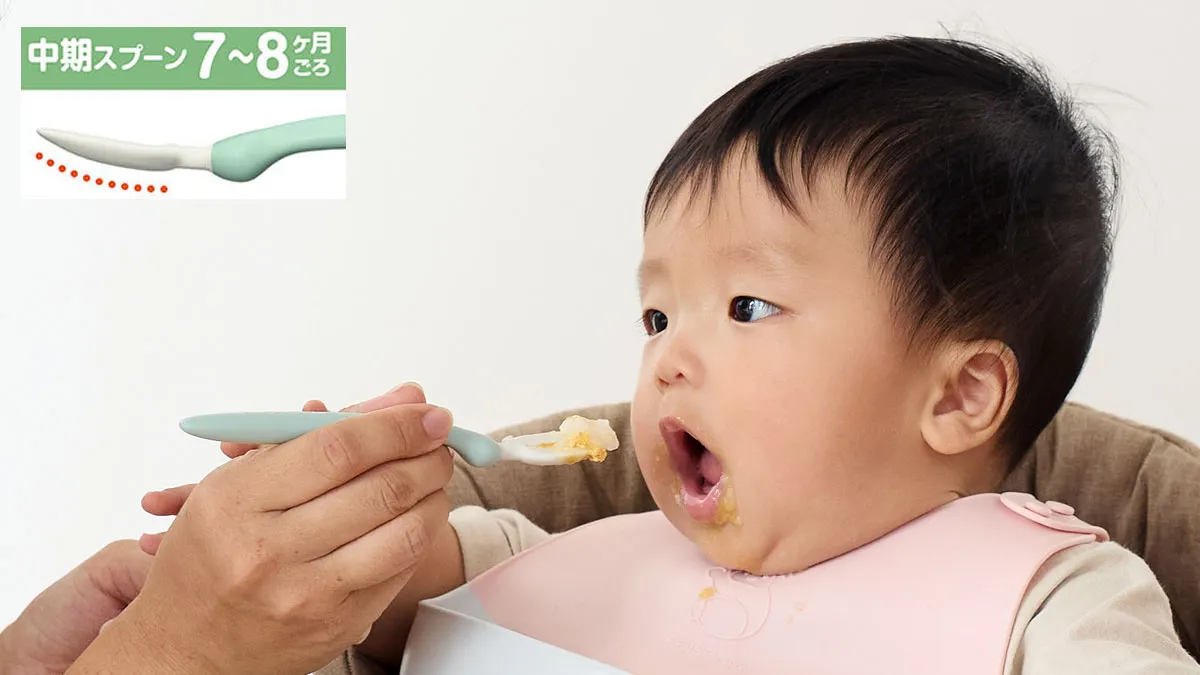 スプーン食べ練習に！食事マナーも自然と身につく【フードキャッチャー】新発売