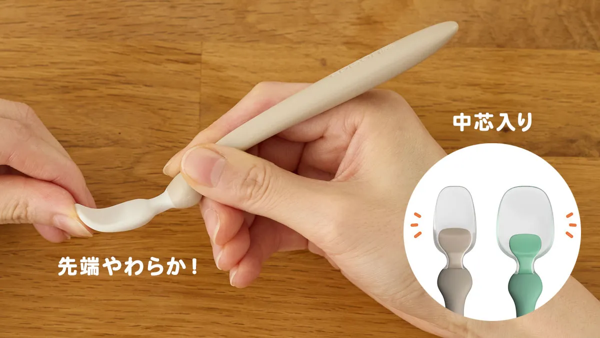 スプーン食べ練習に！食事マナーも自然と身につく【フードキャッチャー】新発売