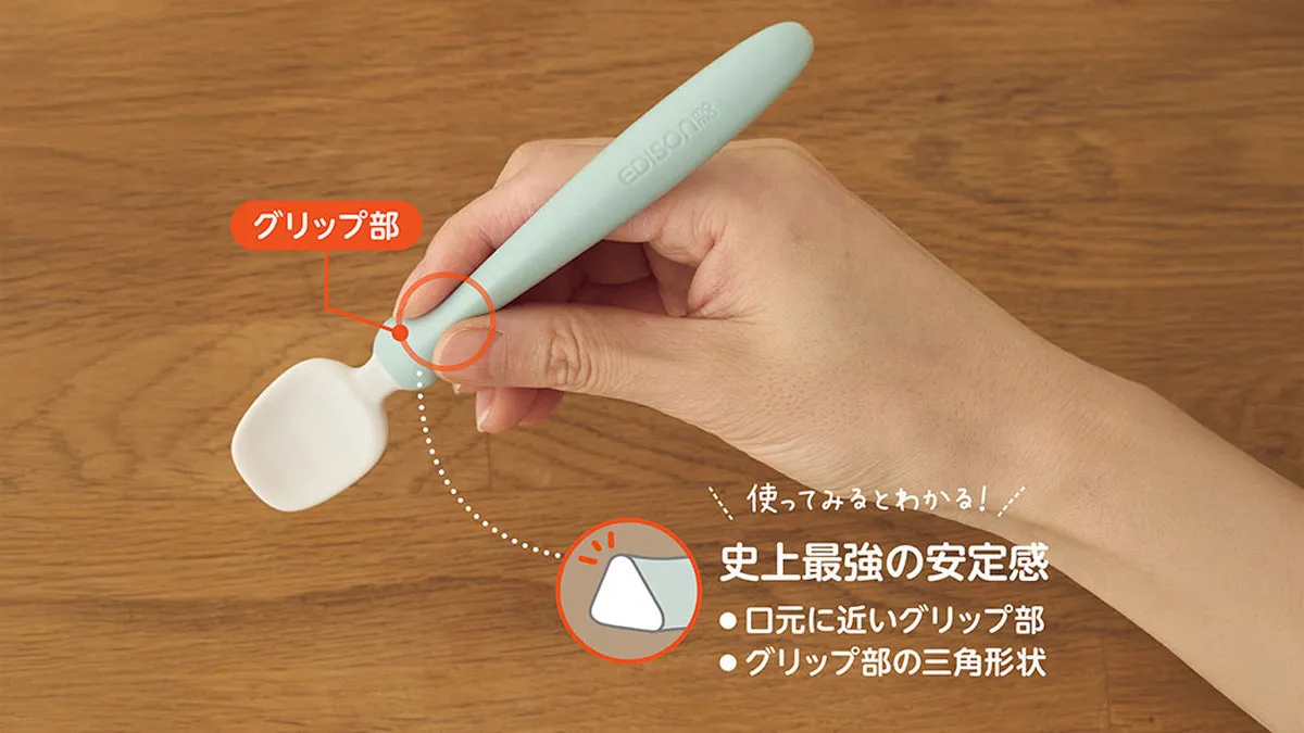 スプーン食べ練習に！食事マナーも自然と身につく【フードキャッチャー】新発売