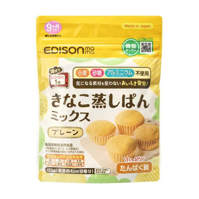 きなこ蒸しぱんミックス プレーン