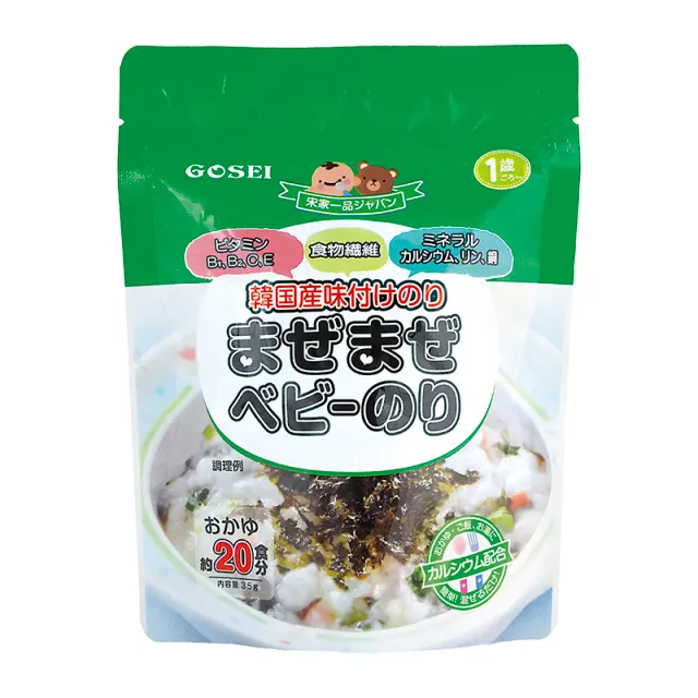 まぜまぜベビーのり