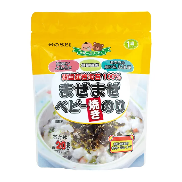 まぜまぜベビー焼きのり