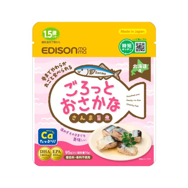 関連商品_商品画像