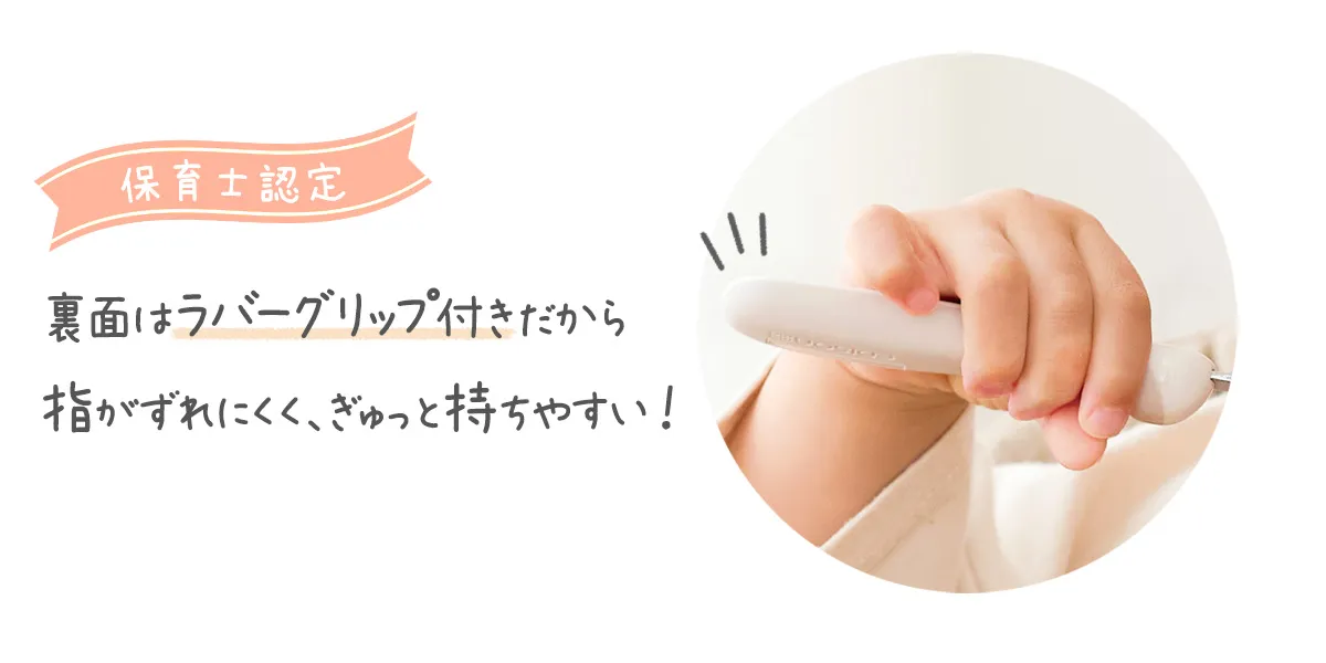 フォーク＆スプーンprint I'm Doraemon