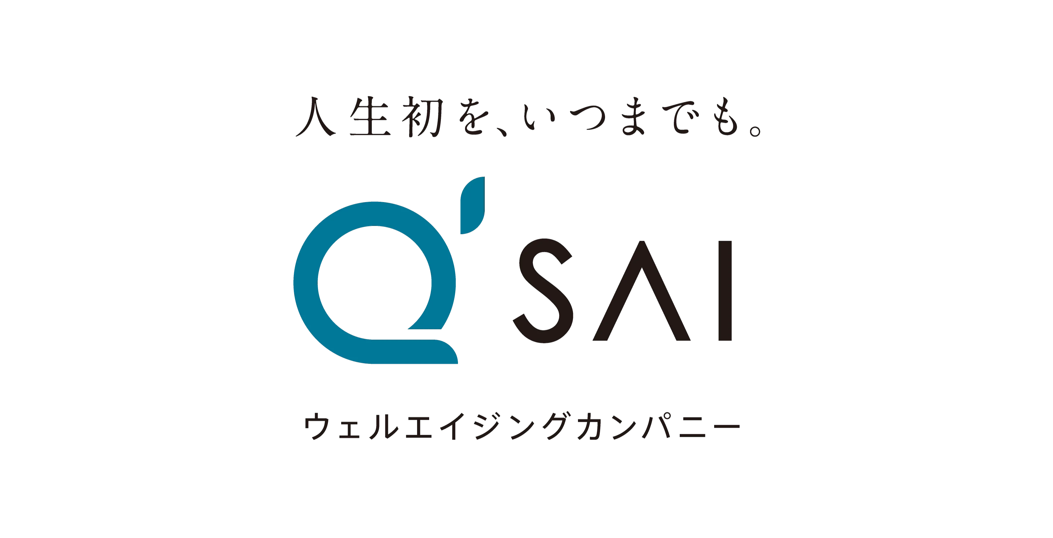 妊活中&マタニティ、授乳期に嬉しい 「サプリ×プロテイン×青汁」のいいとこどり 国産ケール100％使用　抹茶風味のお手軽栄養ドリンク 【ケールプロテイン ピュアルン】2種を2025年9月18日に販売開始