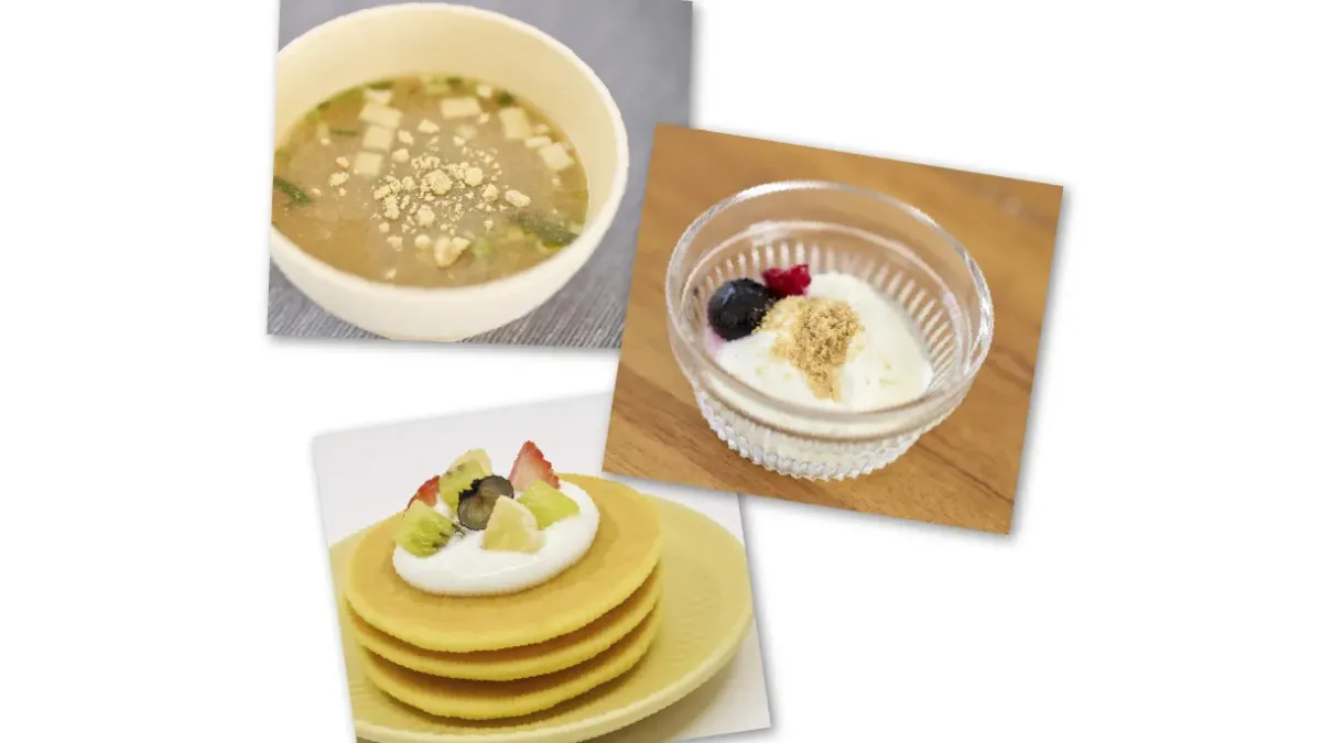 おやさいきなこ