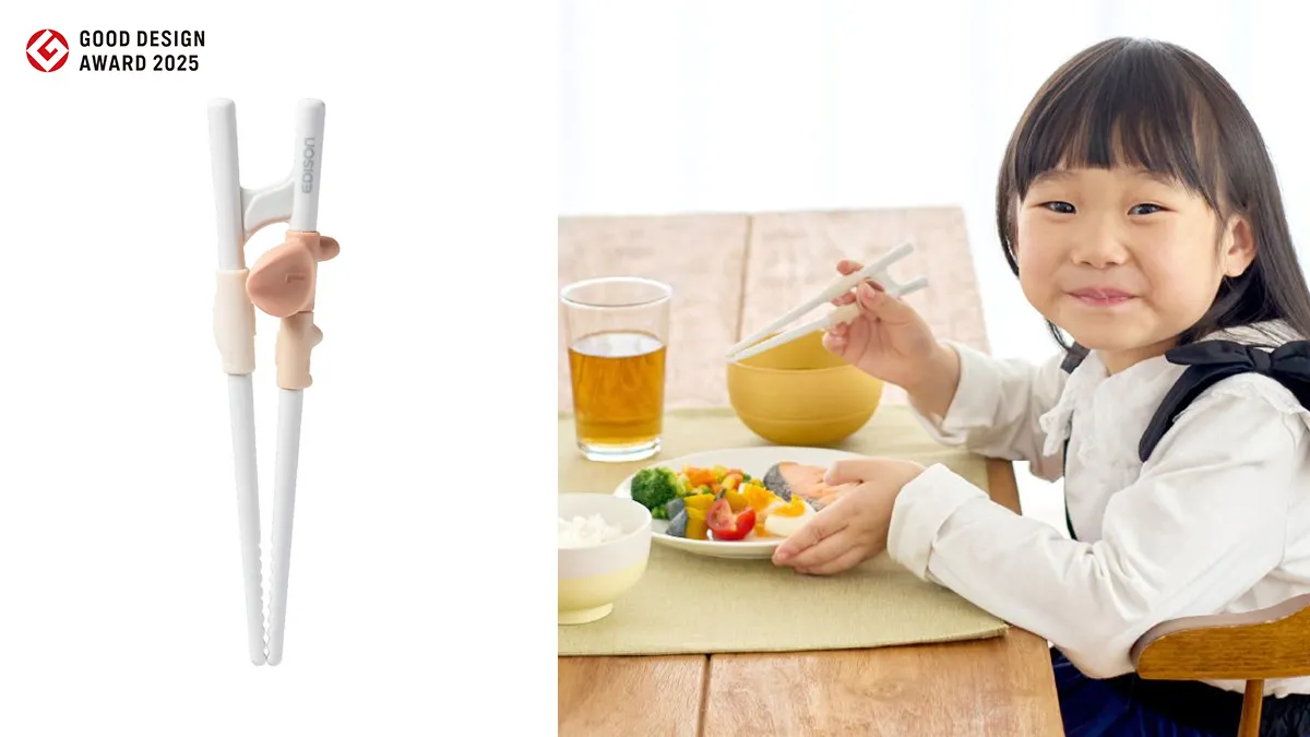 エジソンのお箸 ラストステップ