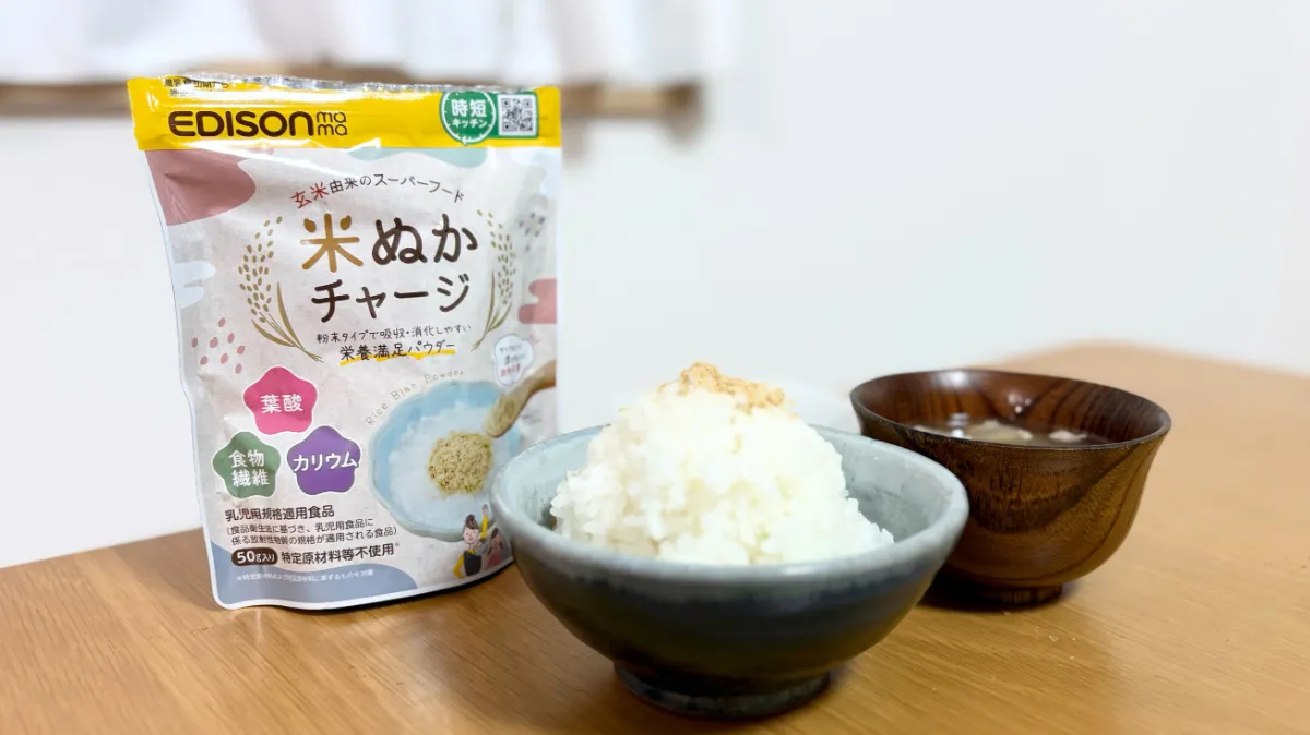 【専門家解説】秋の花粉症に悩むママ・パパへ─薬に頼らないやさしいケア