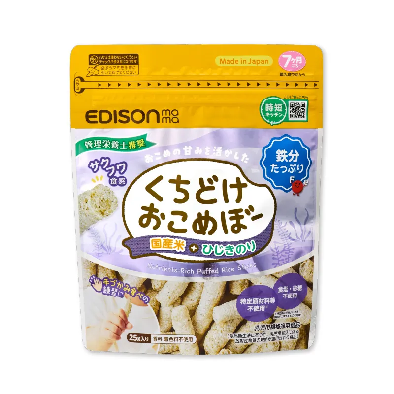 くちどけおこめぼー ひじきのり