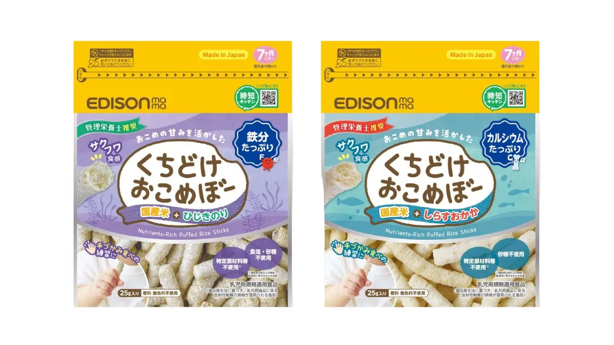 くちどけおこめぼー