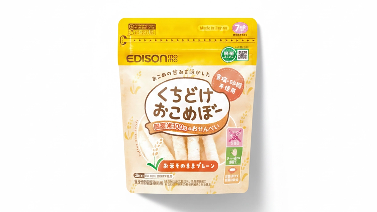 【5秒に1個売れている*】くちどけおこめぼーの魅力を大解剖！