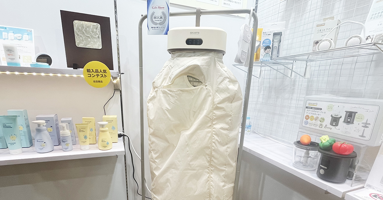 【祝！受賞】「コンパクト衣類乾燥機」が東京ギフトショー春2026・輸入品人気商品コンテスト準大賞を受賞