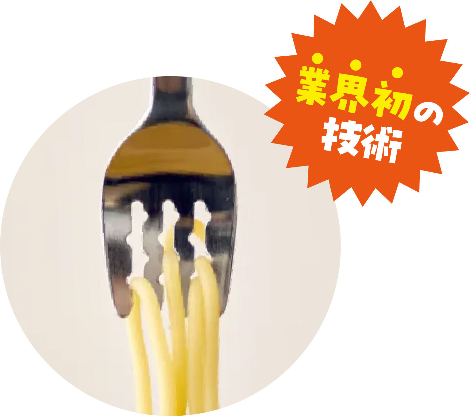 溝